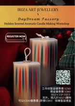 Load image into Gallery viewer, Holiday Aromatic Scented Candle